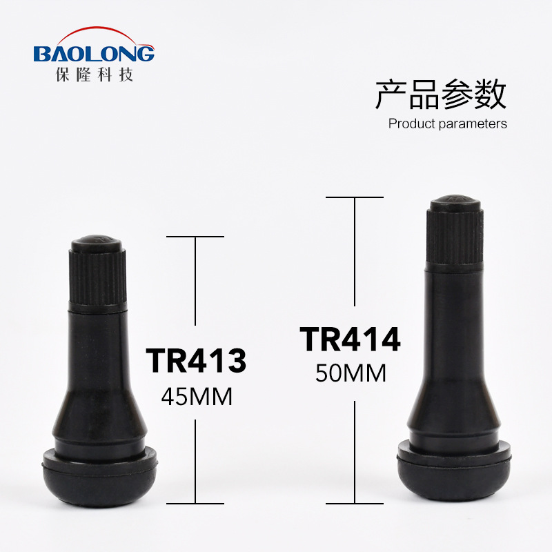 Shanghai Baolong Rubber Valve Tr413Epdmtr414418 Is Suitable for Car Tires and Vacuum Tire Valves