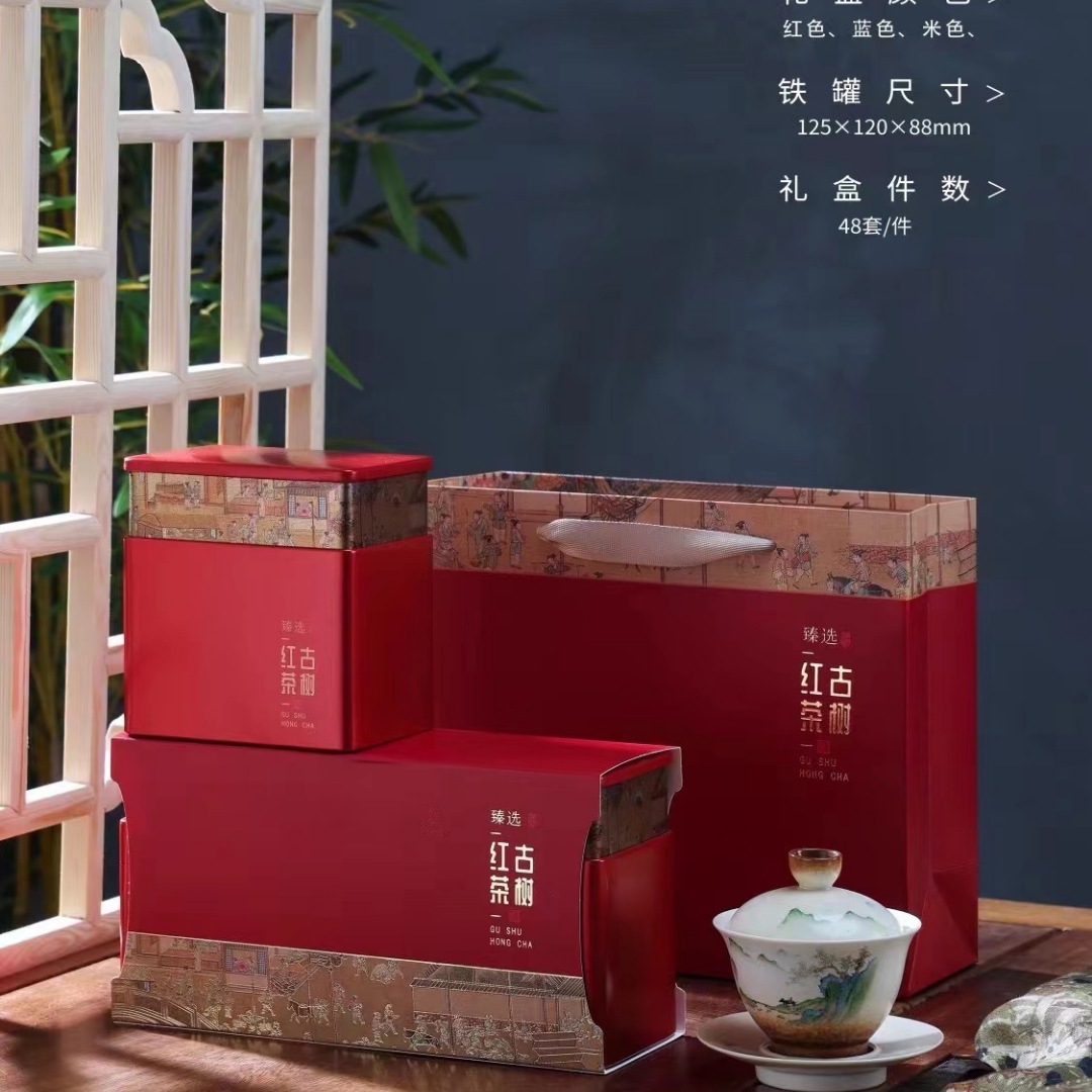 手制传承古树红茶英红九号凤凰单枞鸭屎香半斤一斤两罐礼袋装马口