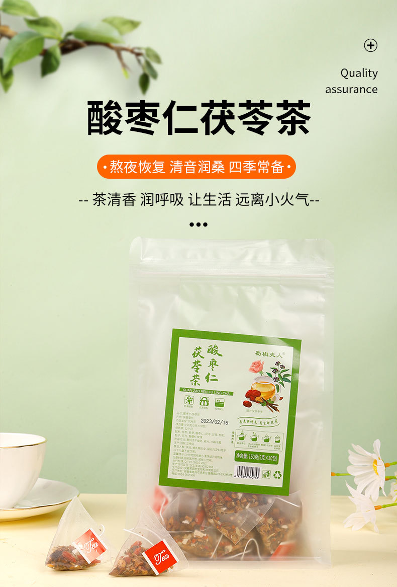 Sour Jujube Seed Lily Poria Sleep Tea 60 Pyramid Tea Bags Caffeine-Free Evening Herbal Blend overview