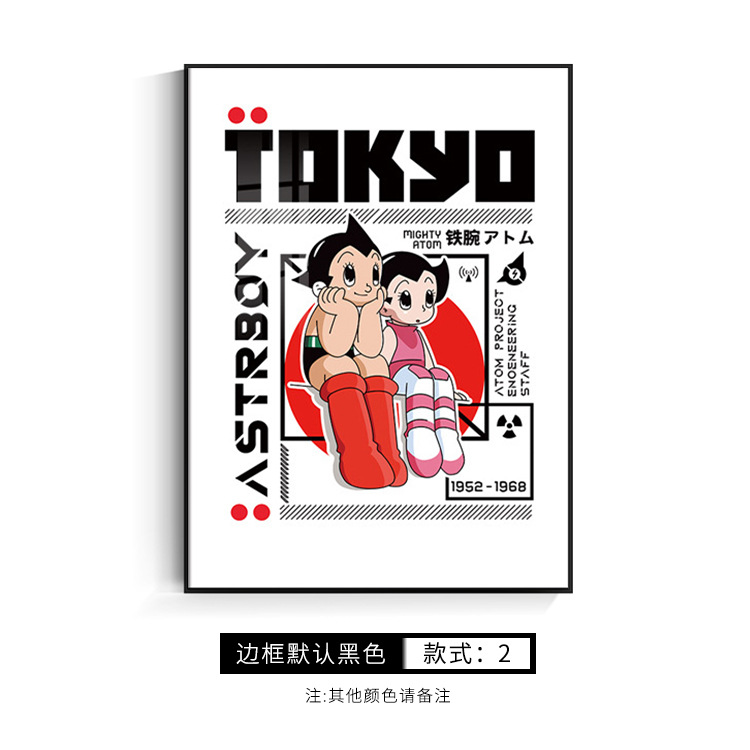 小紅書アトム装飾画寝室机児童室掛け画直播間ネット赤ミルクティー店装飾画