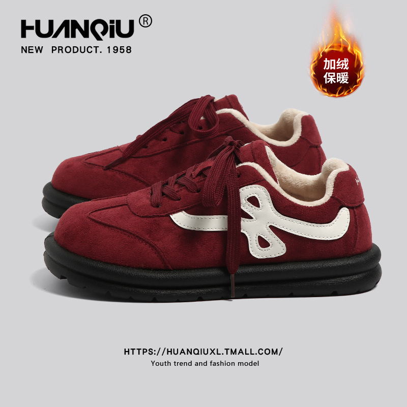环球加绒厚底德训鞋女2025秋冬新款酒红色百搭休闲鞋加厚保暖棉鞋