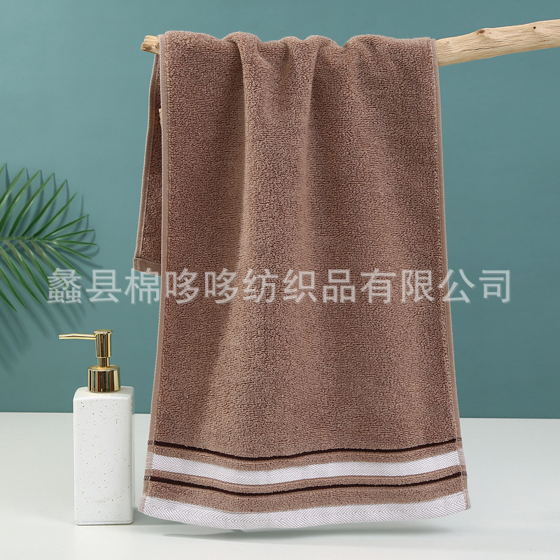 화이트 스트립 타월 다크 브라운