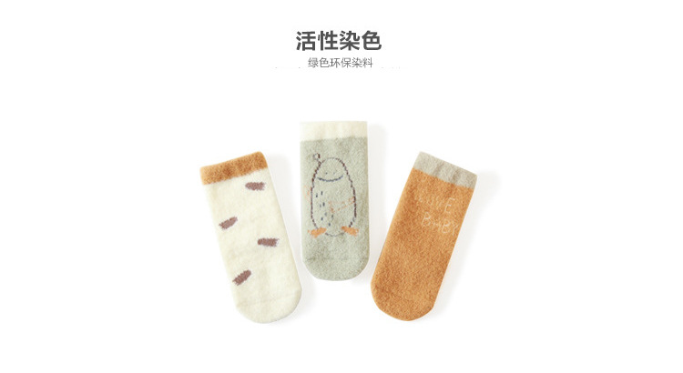 ins长筒毛圈袜详情页_08