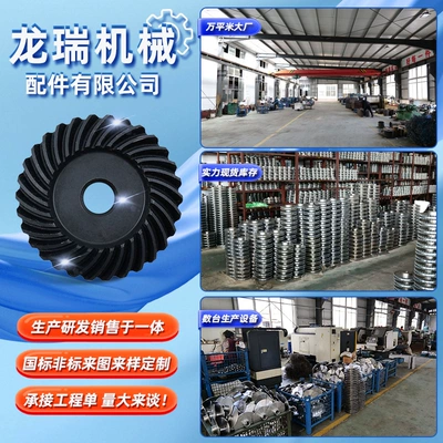 Arcuate Bevel Gears, Processing, Diferensial dişli dəstləri
