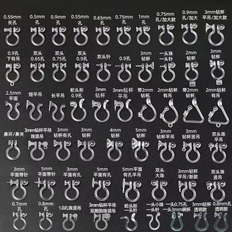 DIY серьги ювелирные аксессуары серьги для замены зажима для ушей преобразование артефакт не нужно резать ушную иглу безболезненно невидимая заколка для ушей из смолы