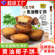 �S��Ҭ����ɿ���Ҭ������B�T�خa���c��ʳ���eʳƷС�������ʳ