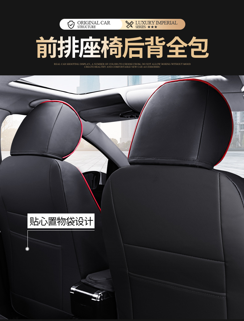 [Cross-Border] Civic 16-24 Model Year Car Seat Cushion, Wear-Resistant Full Leather Seat Cover for Export