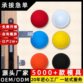 冰格;蛋糕模;防烫手套