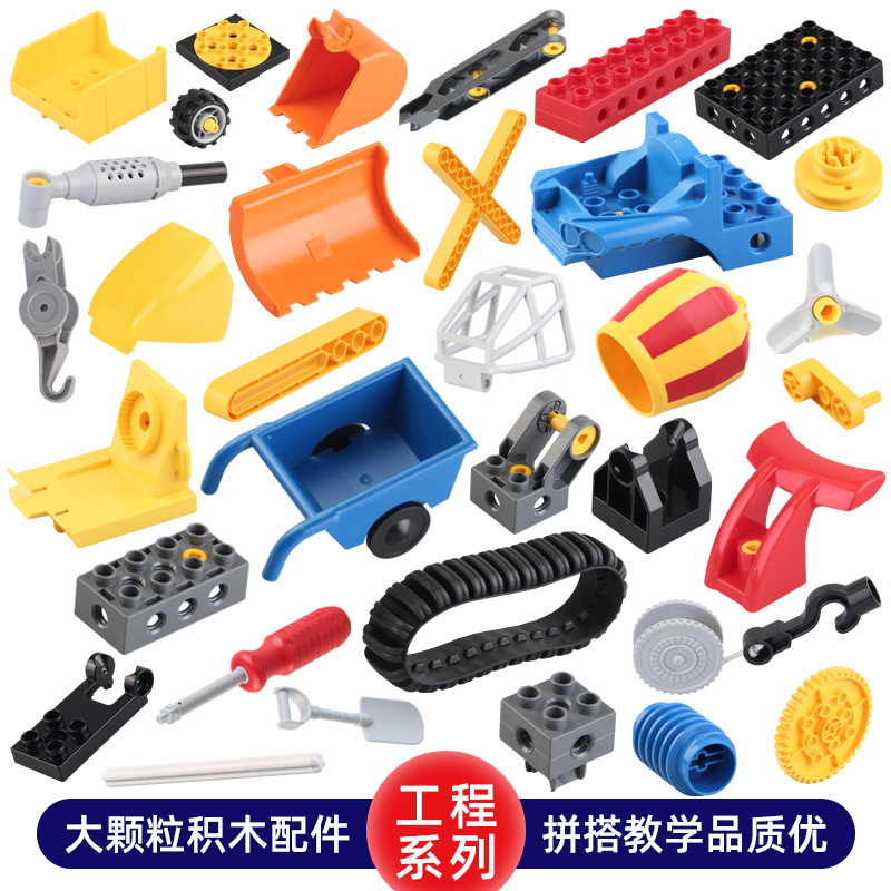 Mechanical Gear Parts 45002 Variety Engineering 9656 Building Blocks Kj011 Plug-In Teaching Aids Wholesale