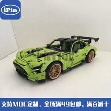 MOC-73939 AMG GT-R�����ܳ� ��̬�� ����ƴװ��ľ