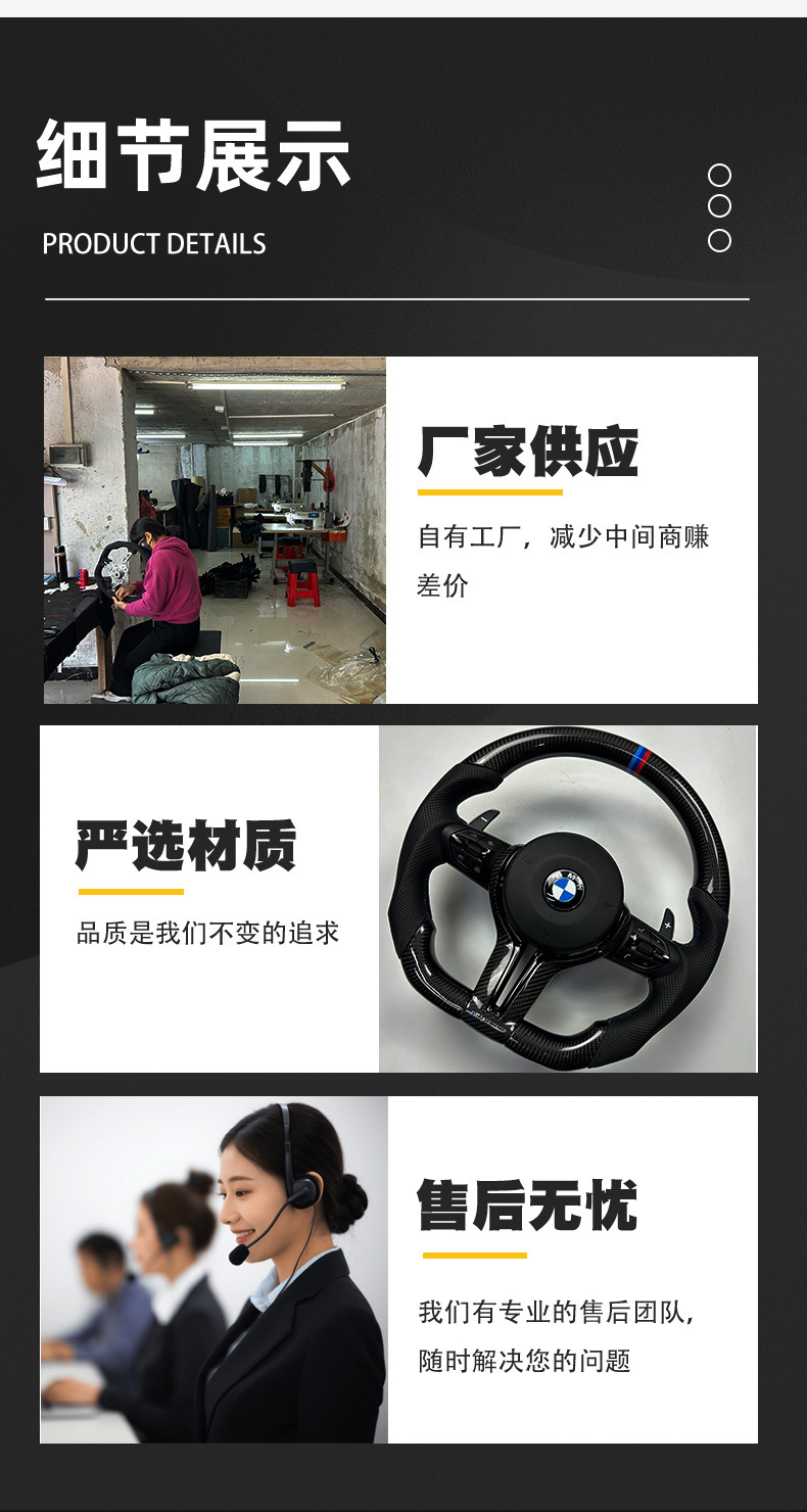 Pure Leather Steering Wheel for BMW New and Old Models