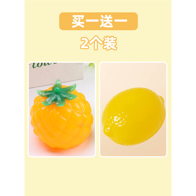 1 발 2 발⭐파인애플 레몬