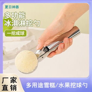 ���P䓱���������׼��ð���ʽѩ��ˮ������һ�ڳ������ÏN������