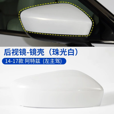 14-21 Artez rearview mirror Large field of view rear view auxiliary mirror - 14-17-atez-shell-pearlescent-white-right-passenger