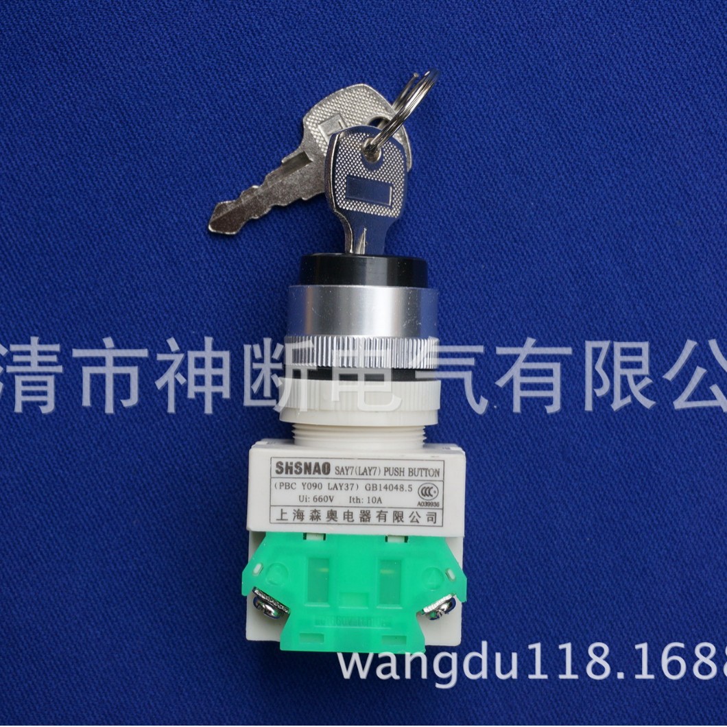 【批销】SAY7(LAY7)090PBC一开一闭带锁型旋钮开关