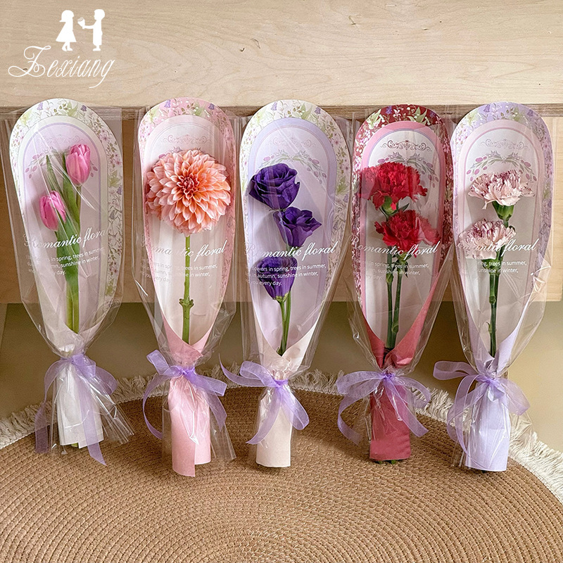 单支袋康乃馨单朵花束包花纸花艺鲜花包装纸七夕情人节单支花袋