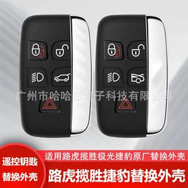 汽车钥匙;维修工具箱;检测仪
