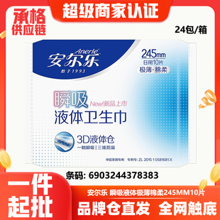 �߶ȿ��gҺ�w�l����͸���{о˲������245mm10Ƭ�̋���������8383