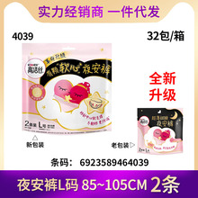 ���l�ߝ��zҹ��ѝ����ѝ��˯ѝ���l��������ҹ���̋���L�a2Ƭ4039