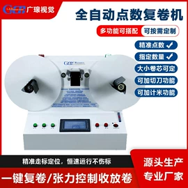 包装辅助设备;打码机喷码机;条码设备