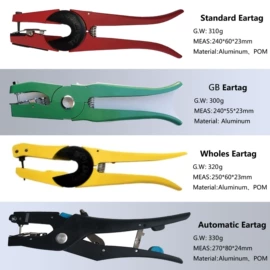 畜牧养殖机械;其他农业用具;螺母