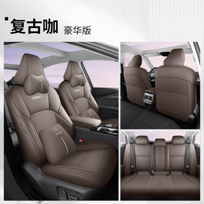 Modelə uyğun (Original) oturacaq örtükləri: Summer Seat Cover Car Seat - vintage-coffee-all-inclusive-deluxe-version-toyota-camry2024-2024-model