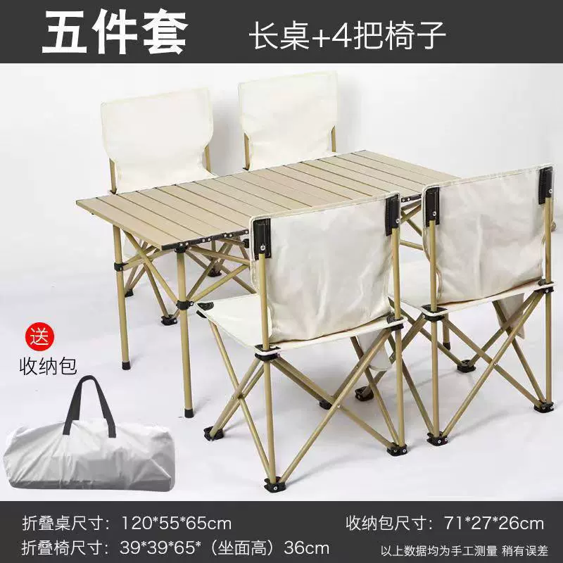 Travel handheld set for camping, 2023 collection