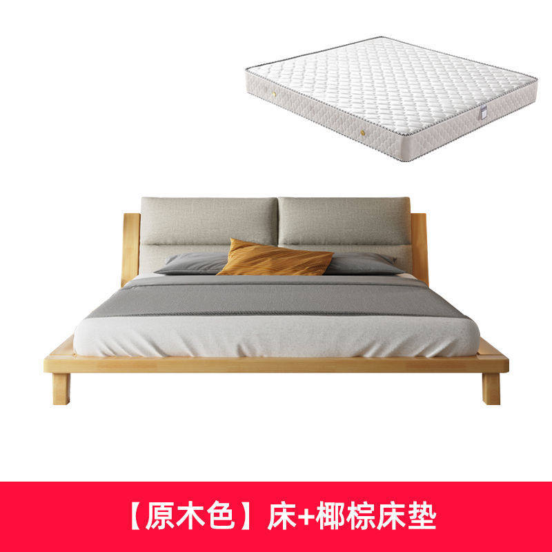 Cama de madera maciza nórdica, paquete suave, apartamento pequeño, cama de tatami moderna y sencilla, dormitorio principal, cama doble de 1,5 m