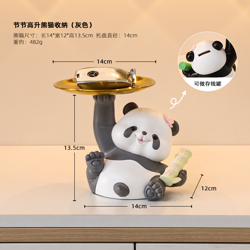 점점 상승하는 팬더 수납 [그레이]