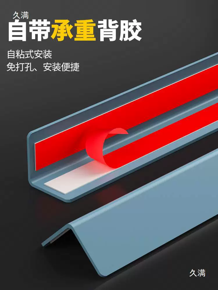 Protective corner covers PVC, tape