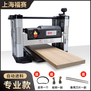 Work Pressure Planer Automatic Feeding Flat Planer Household Small Power Tools Multifunctional Desktop Planer