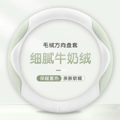 Steering wheel cover Cross-Border Amazon