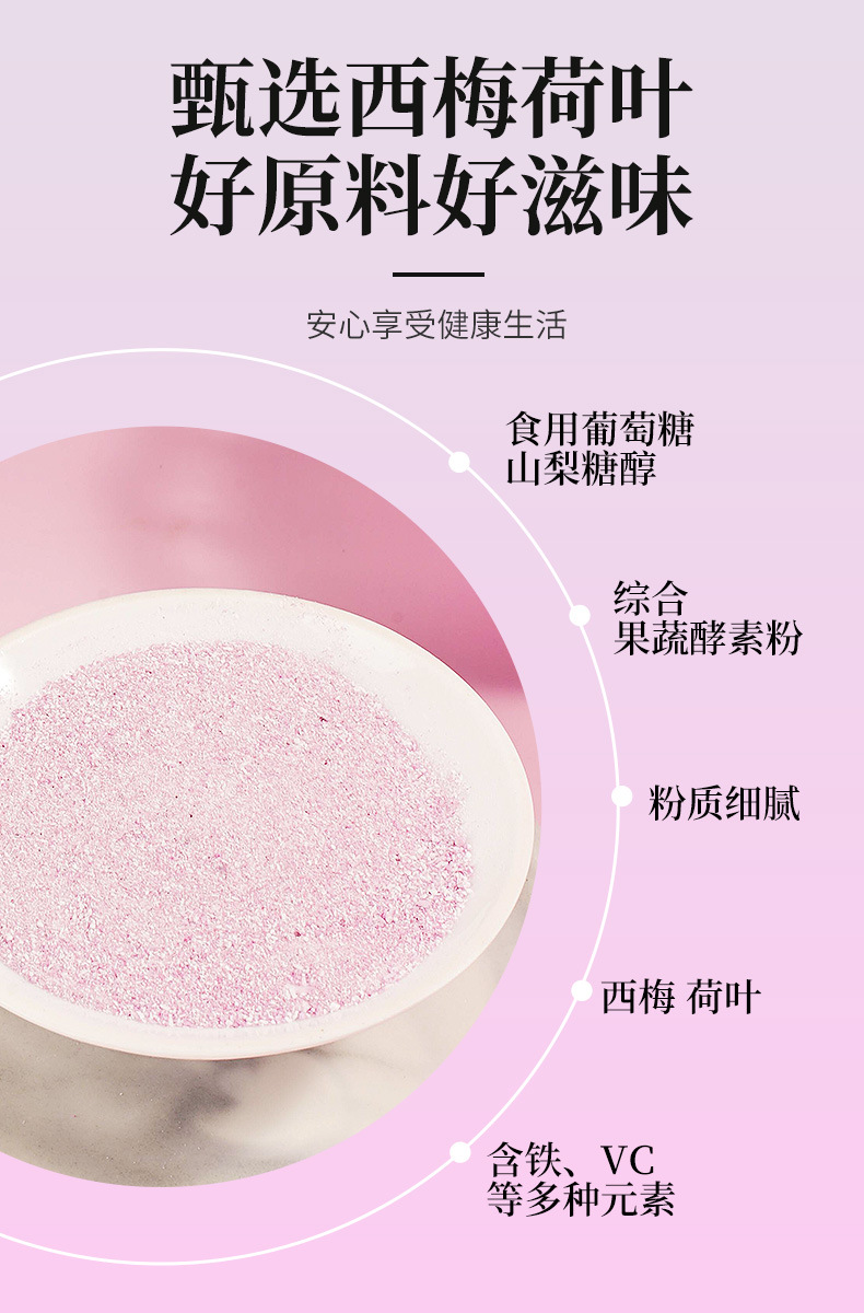 Prune Lotus Leaf Juice 1_05 jpg