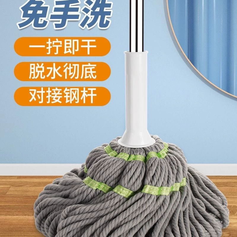 Швабра без ручной стирки 2024 новая бытовая роторная трансформация