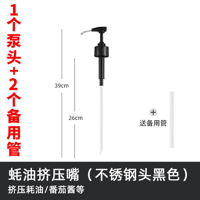 卸売キッチン定量ステンレス製カキ油プレス機レストラン家庭用調味料瓶ケチャップ油びんプレス口|undefined