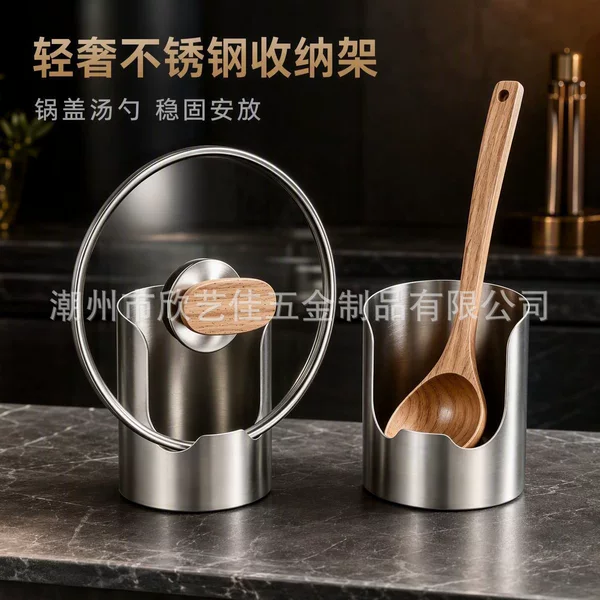 Cross-border stainless steel pot lid rack, spoon and spatula holder, kitchen storage rack, cutting board stand, vertical storage shelf