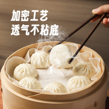 蒸包子的蒸笼布家用不沾蒸馒头加厚食品级纯全棉纱布屉布蒸笼垫子