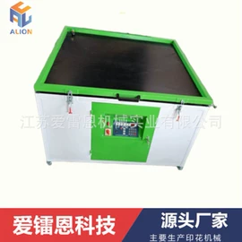 印刷配套设备;丝印机;电子工业助剂