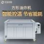 自动智能方形控温油炸机