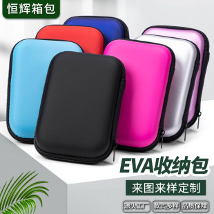 eva���C�ռ{�� Ӳ�P�� �๦�ܔ��a�aƷ�ռ{�г�����ռ{�����߰�