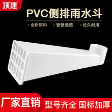 ������ˮ��pvcŮ������ˮ��110ˮ�����ˮ������ˮ������Ӳ��©��