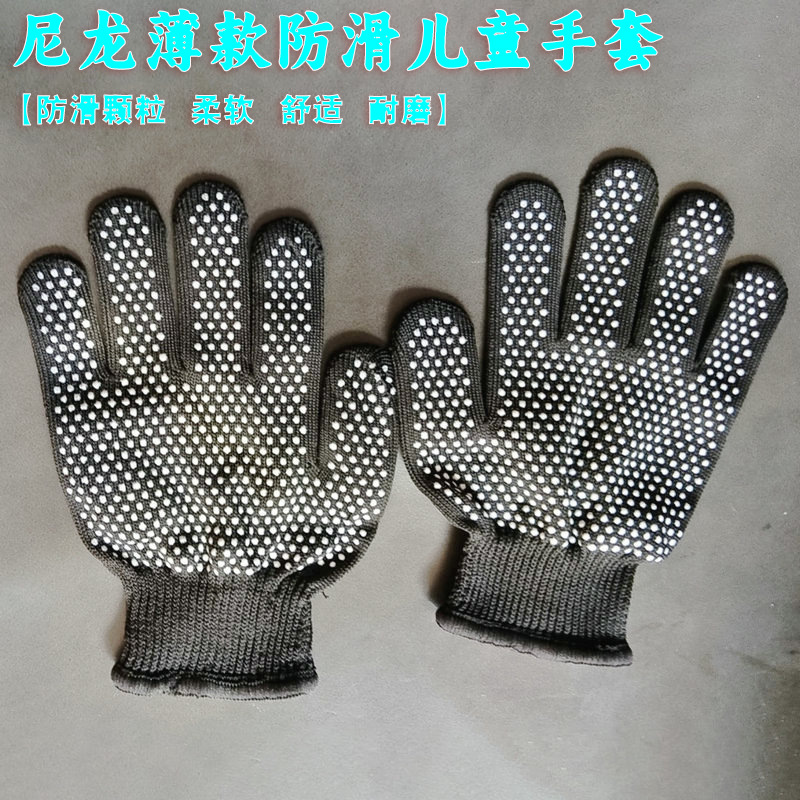 Guantes antiderrapante delgados de nylon guantes de jardín de infantes guantes de jardinería guantes de trabajo de protección