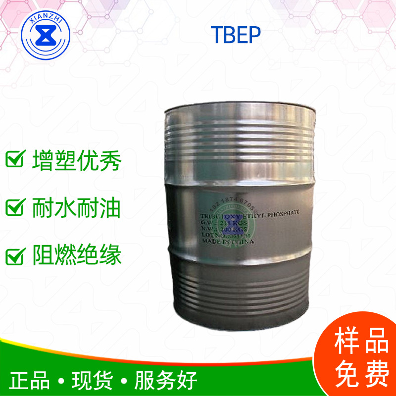 TBEP磷酸三丁氧基乙基酯地板蜡流平消泡剂阻燃增塑剂TBXP KP-140