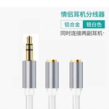 aux���l��3.5mm�D2RCAһ�ֶ�ĸ���pɏ���^�B���֙C��X��푶��C