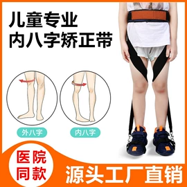 鞋垫/增高垫;童运动鞋;鞋辅件