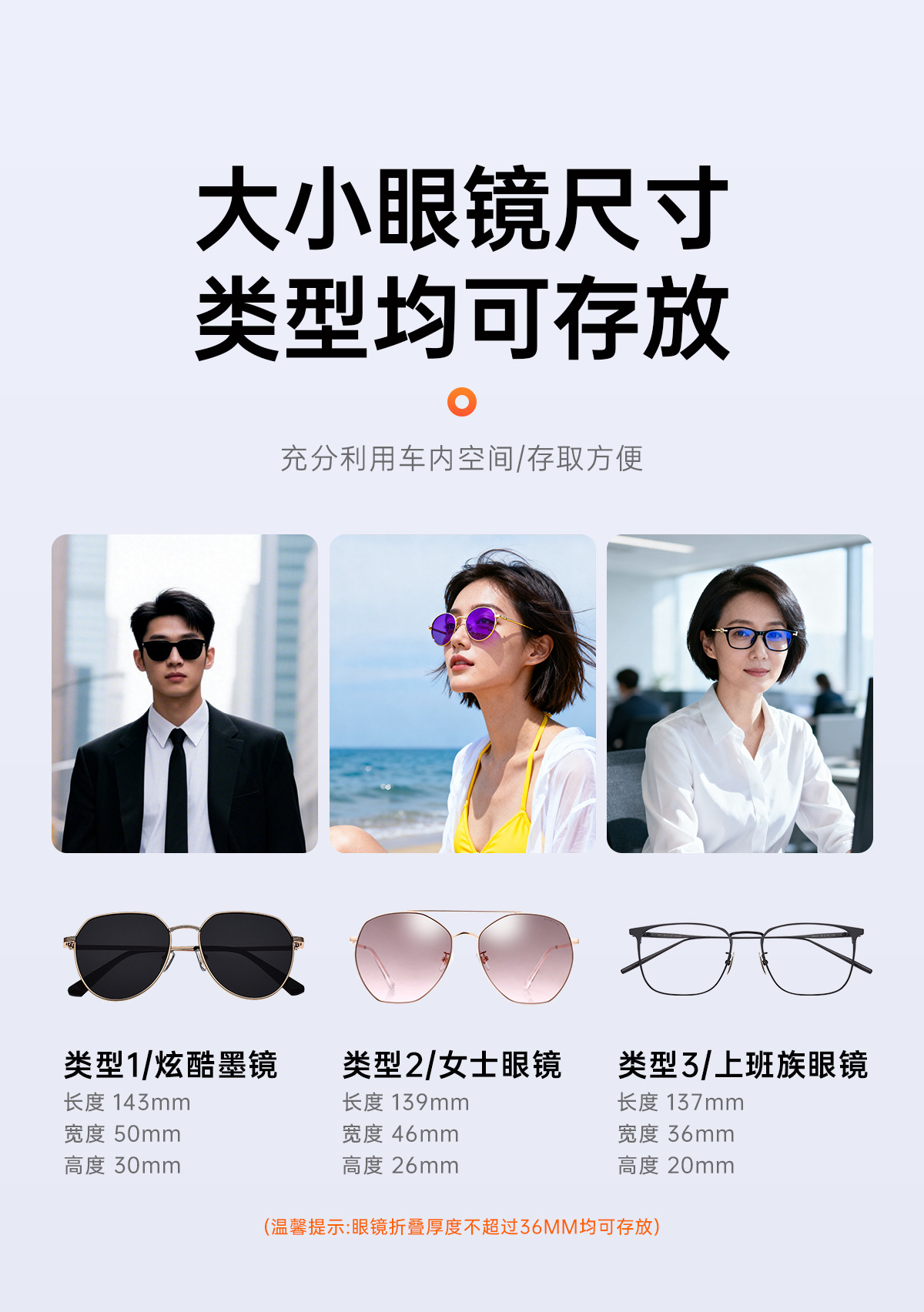 Car Sun Visor Glasses Clip, Sunglasses Holder, Car Card and Receipt Storage Box, Glasses Clip Storage Box, Interior Decoration Items