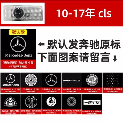 Light S-Class C-Class C260L Gle, Other lights - 10-17-cls-mercedes-benz-original-standard-super-clear-and-super-bright-1-light
