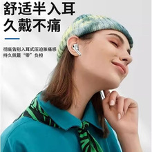原装正品苹果专用2025新款蓝牙耳机iPhone16无线14入耳式13官方15
