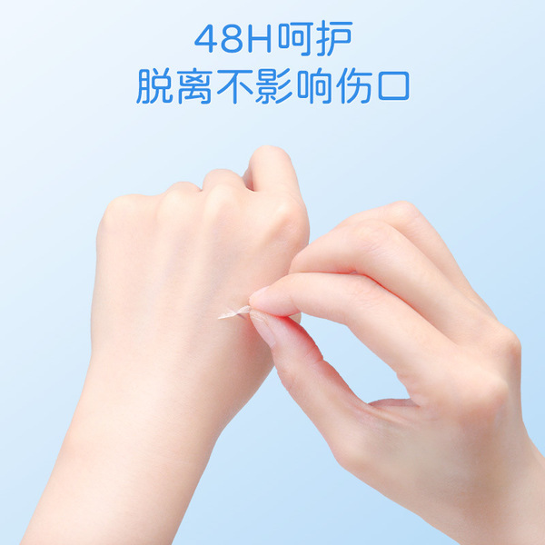 Band-aid