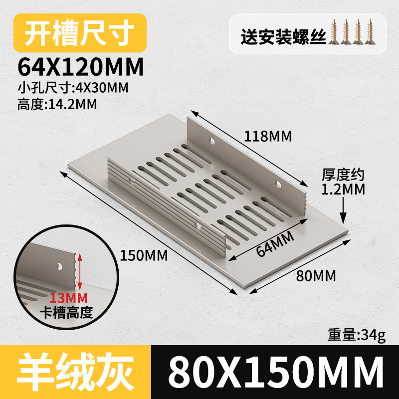 Gabinete de aleación de aluminio ventilador de red de zapato cubierta de ventilación cubierta de ventilación cubierta de ventilación de rejilla de disipación de calor